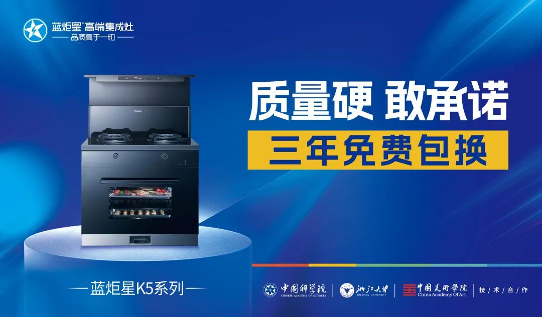 江苏卫视播出！沐鸣2携手天猫“千星计划”共向发展新未来