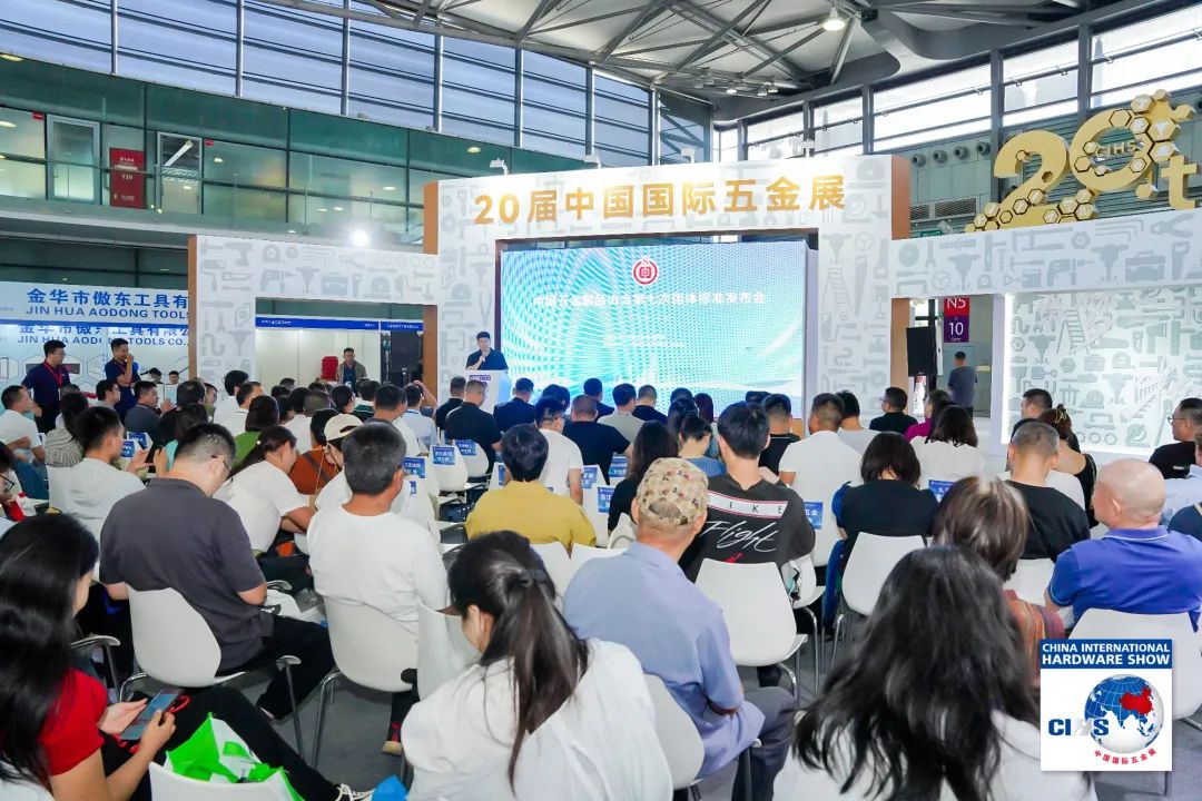 又一荣誉！热烈祝贺沐鸣2成为不锈钢水槽团体标准起草单位