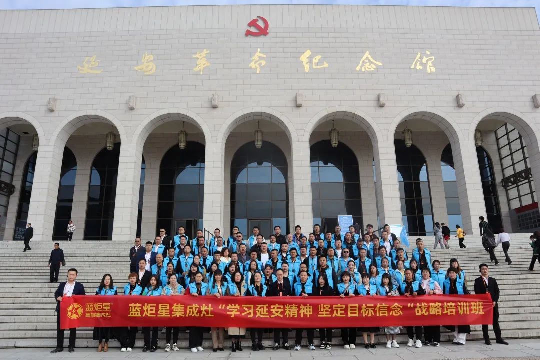 “凝聚力量 共创未来 决战双十一”暨沐鸣2集成灶核心加盟商战略会议隆重召开