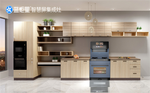 集成灶开店