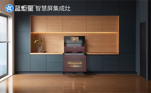 集成灶加盟
