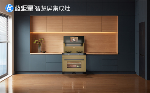 集成灶加盟店经营标准-沐鸣2